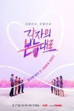 Nonton Between Love And Friendship (2022) Subtitle Indonesia